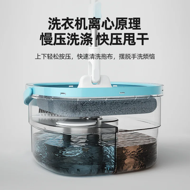 Sewage separation suction plate mop, lazy household hand-washing rotating mop automatic mopping artifact