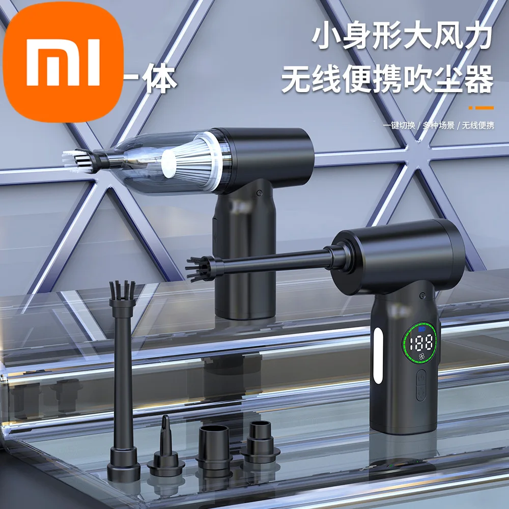 

Xiaomi Home Computer Dust Blower Mini Wireless Dust Collector Outdoor Dual Use Inflatable Two-in-One Car Cleaner
