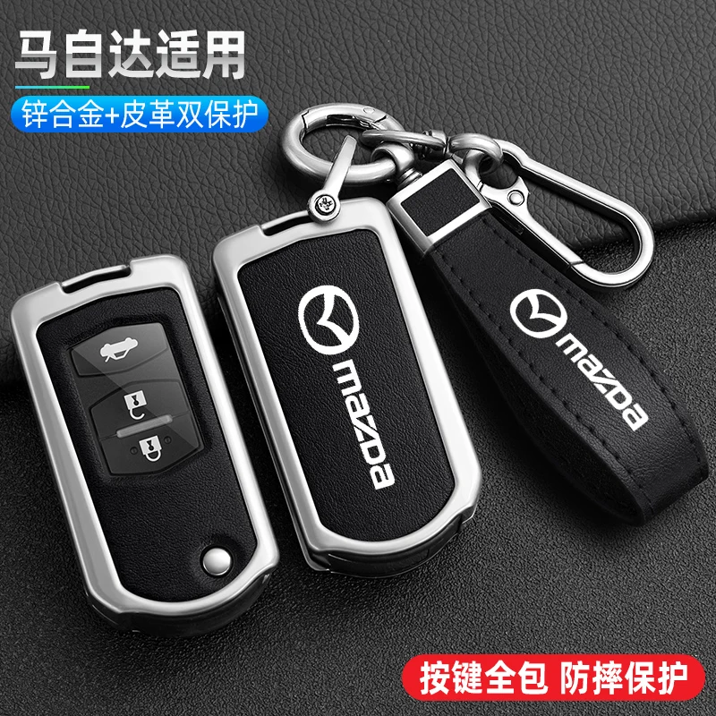 Car Remote Key Case Cover Protector Shell For Mazda 3 5 6 Series M6 RX8 MX5 2 3 Buttons Keyless Key Protector Bag Accessories