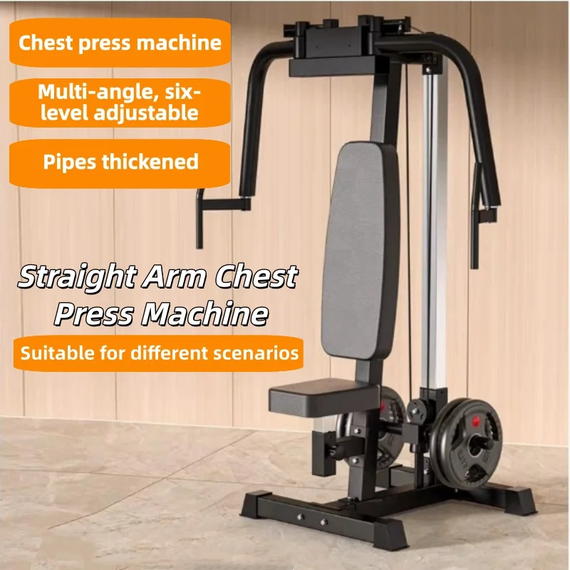 Multi-functional anti-flying bird power straight arm forward and reverse exercise machine Integrated Fitness Equipments