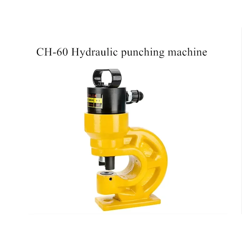 Manual Hydraulic Metal Punching Machine Standard Square Hole Custom Steel Puncher 20kg Yellow Portable Tool