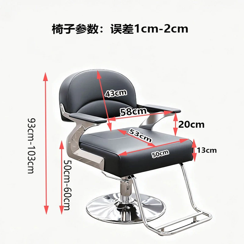 Rolling Practical Barber Chair Sturdy Commercial Salon Chair Contemporary Reclining Friseurstuhl Hair Salon Furniture