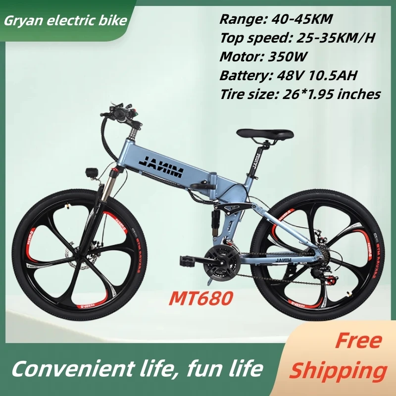 

Gryan26 inch one-wheel bike moped scooter with built-in folding lithium battery electric battery bike