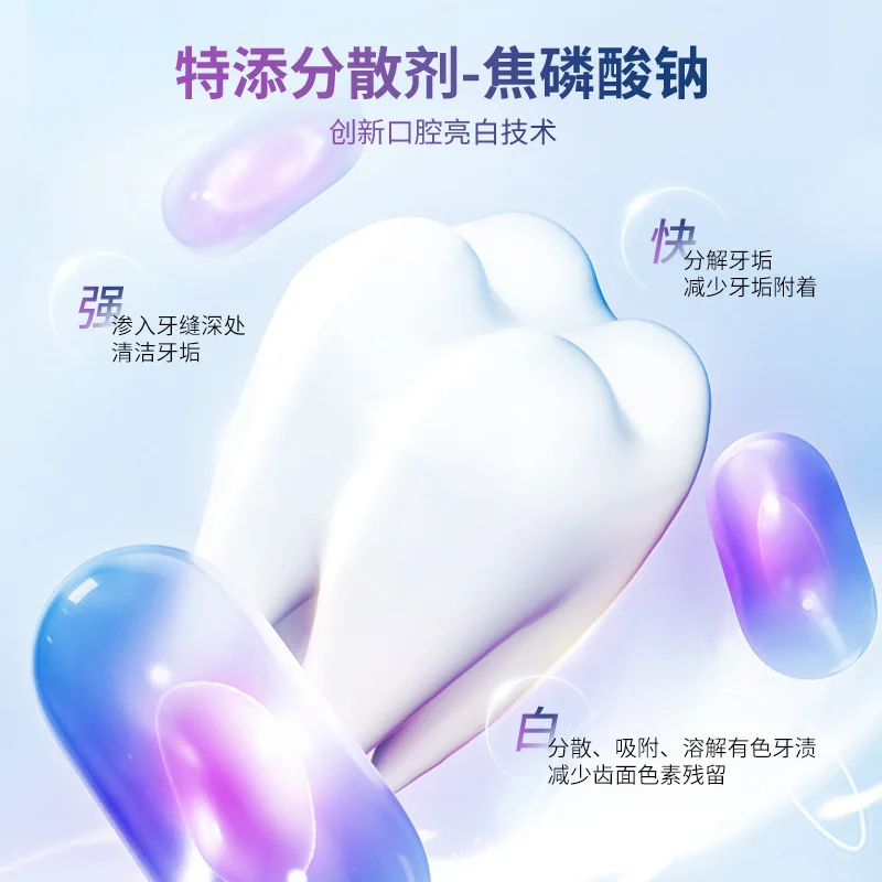 Probiotic Enzyme Whitening Stains Removing Fresh Oral Cavity Prevention and Pressing Toothpaste Brightening