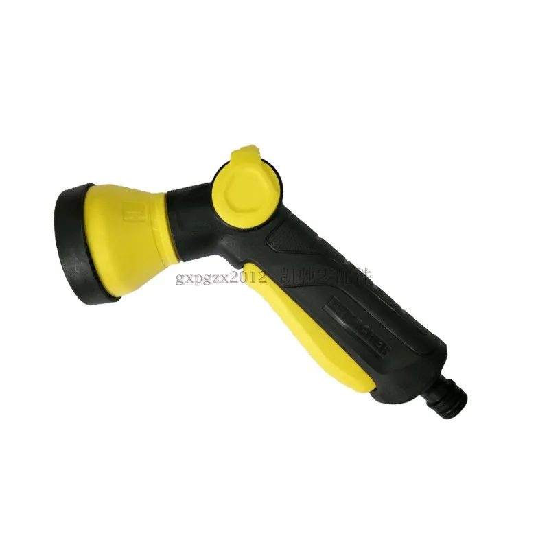 German Karcher Kah three spray watering gun, Kaichi garden spray gun, garden sprinkler 26452660