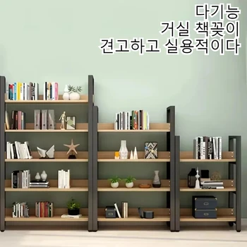 거실 책장 다층 발코니 꽃 스탠드 바닥 스탠딩 주방 선반, 사무실 보관 랙, 간단한 책장 정리함