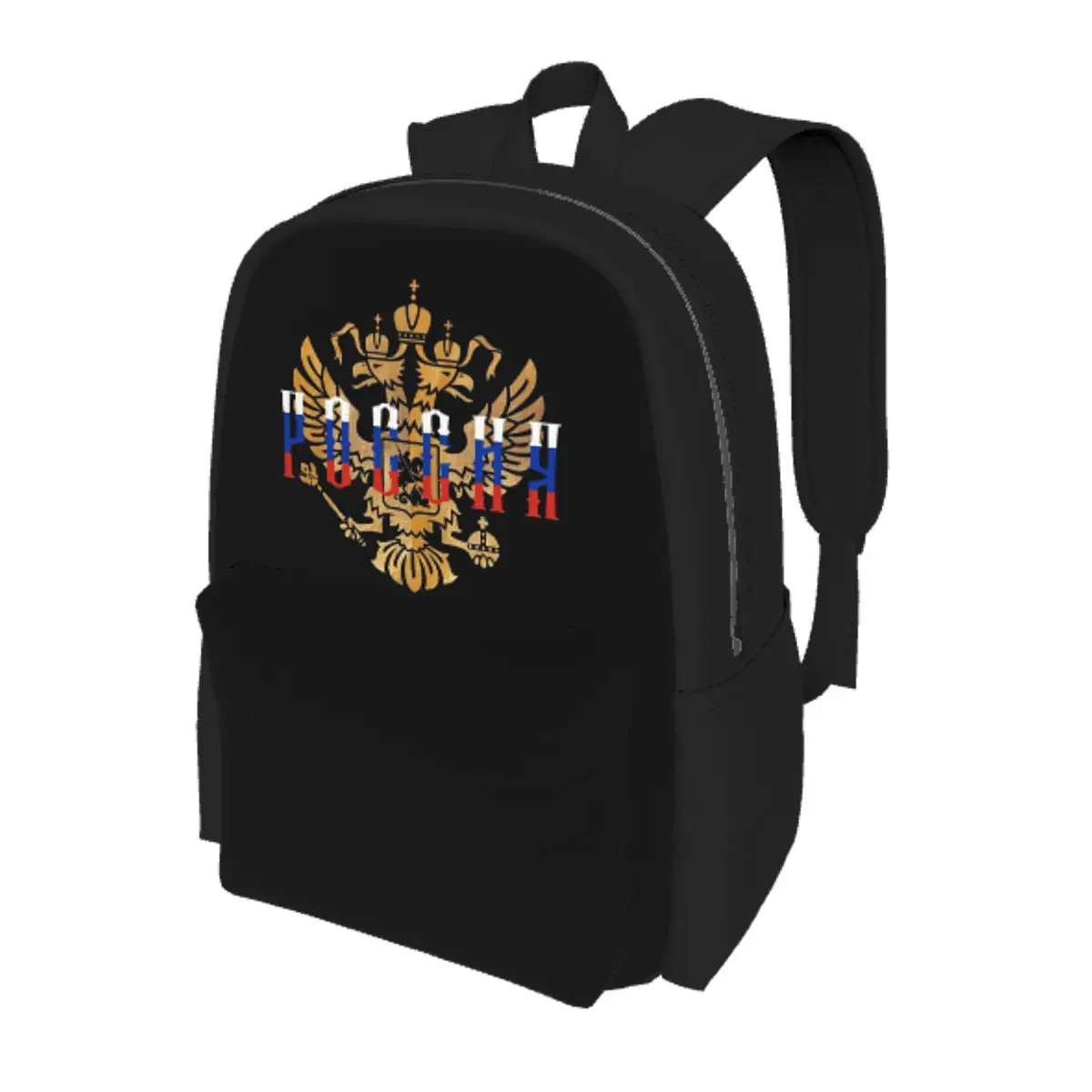 

Coat Of Arms Of Russia Russian Flag Student Backpack School Bag Hiking Travel Daypack for Men Women Bookbag Shoulder Bags