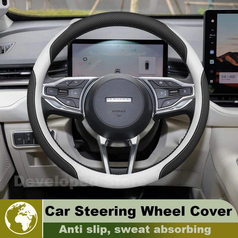 

Leather Car Steering Wheel Cover For Haval H6 4th Gen 2026-2021 H9 H5 H7 F7 F7x Jolion v7 2026 Auto Accessories Haval car parts