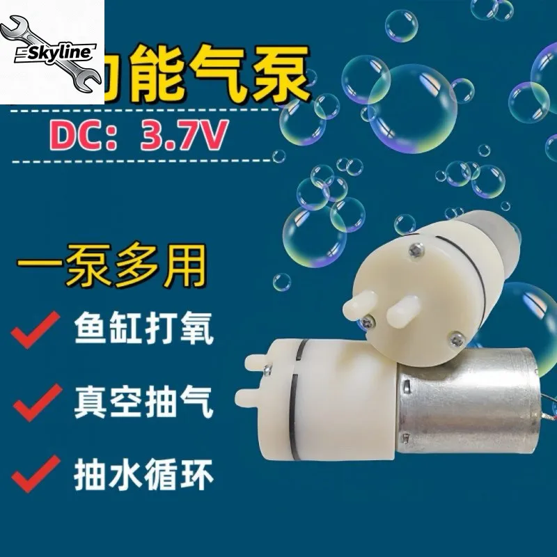 370 miniature vacuum crisper suction pump vacuum packaging machine negative pressure pump 3.7V air pump