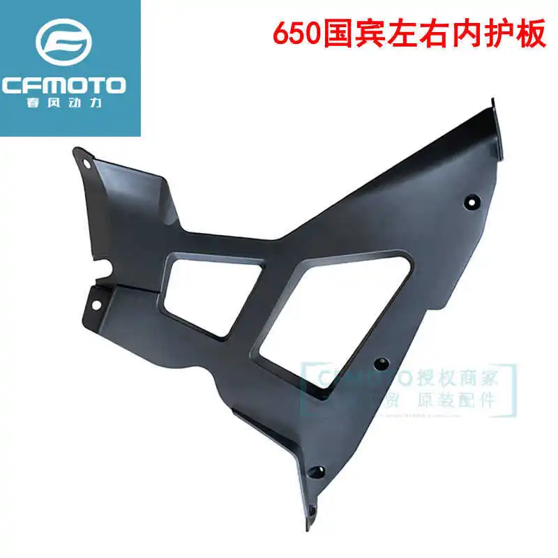 

for Cfmoto Original Motorcycle Accessories 650-6 State Guest Car Left and Right Inner Guard Oil Tank Decorative Inner Cover