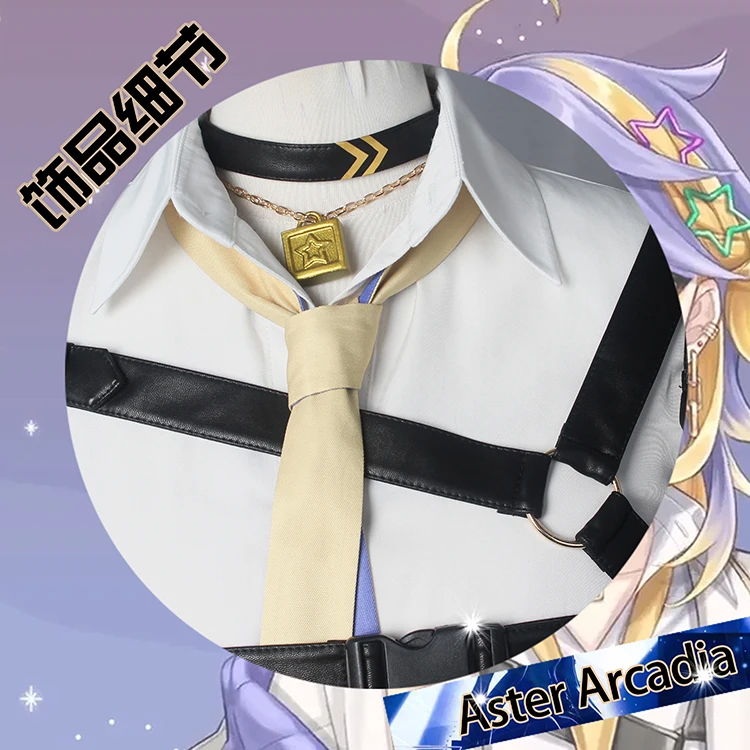 COS-HoHo Anime Vtuber Nijisanji Aster Arcadia Game Suit Gorgeous Handsome Uniform  Cosplay Costume Halloween Party Outfit