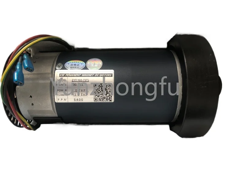 ZYT102-73T2 180v 12.3A 3.0hp 5400RPM Treadmill dc motor