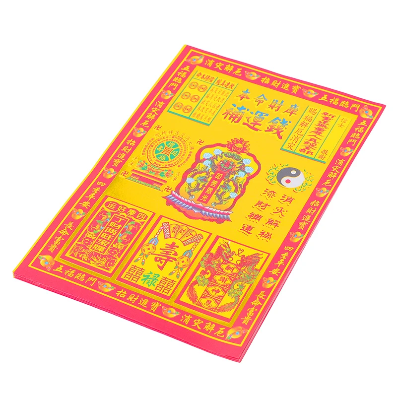 30 Stuks Chinese Joss Papiergeld Hell Bank Notities De Qingming Festival Brandende Papier Offer Artikelen Voor Zegen En Fortuin