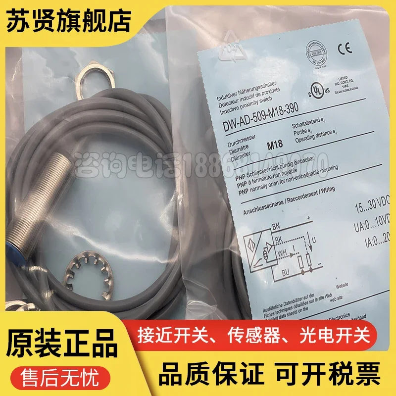 

Марка DW-AD-509-M18 DW-AD-509-M18-320/390 ZCHSHE
