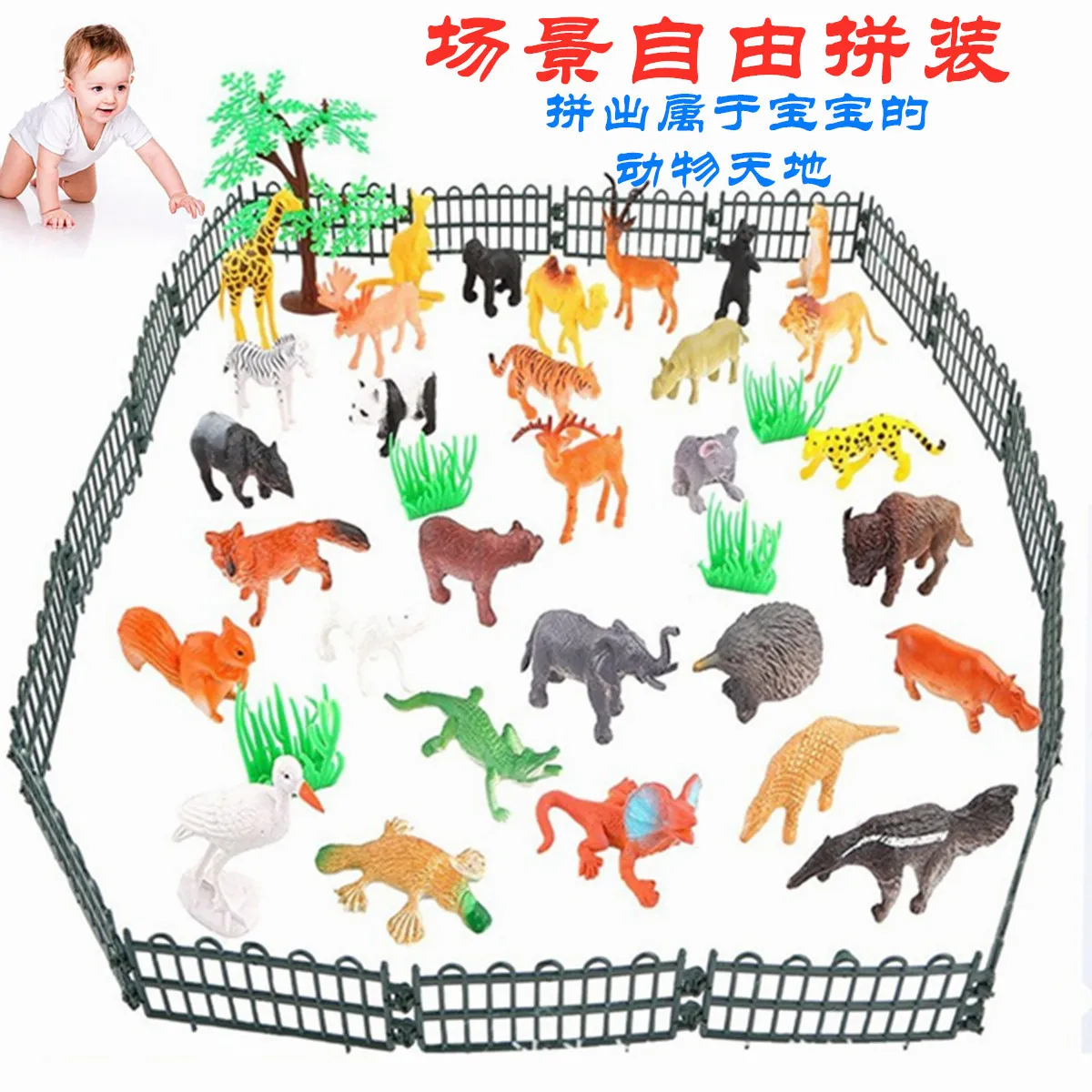 53-Piece  Animal Model Toy Set - Wild Marine Insect Farm Simulation Small Animal Toy Collection for Kids