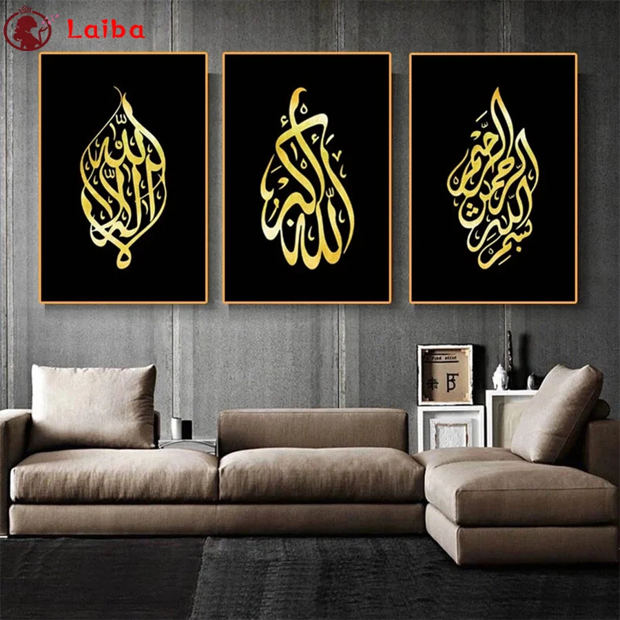 

diamond embroidery, Muslim Islamic calligraphy, religion full drill diamond painting 5d diy diamond mosaic home decorationx3pcs