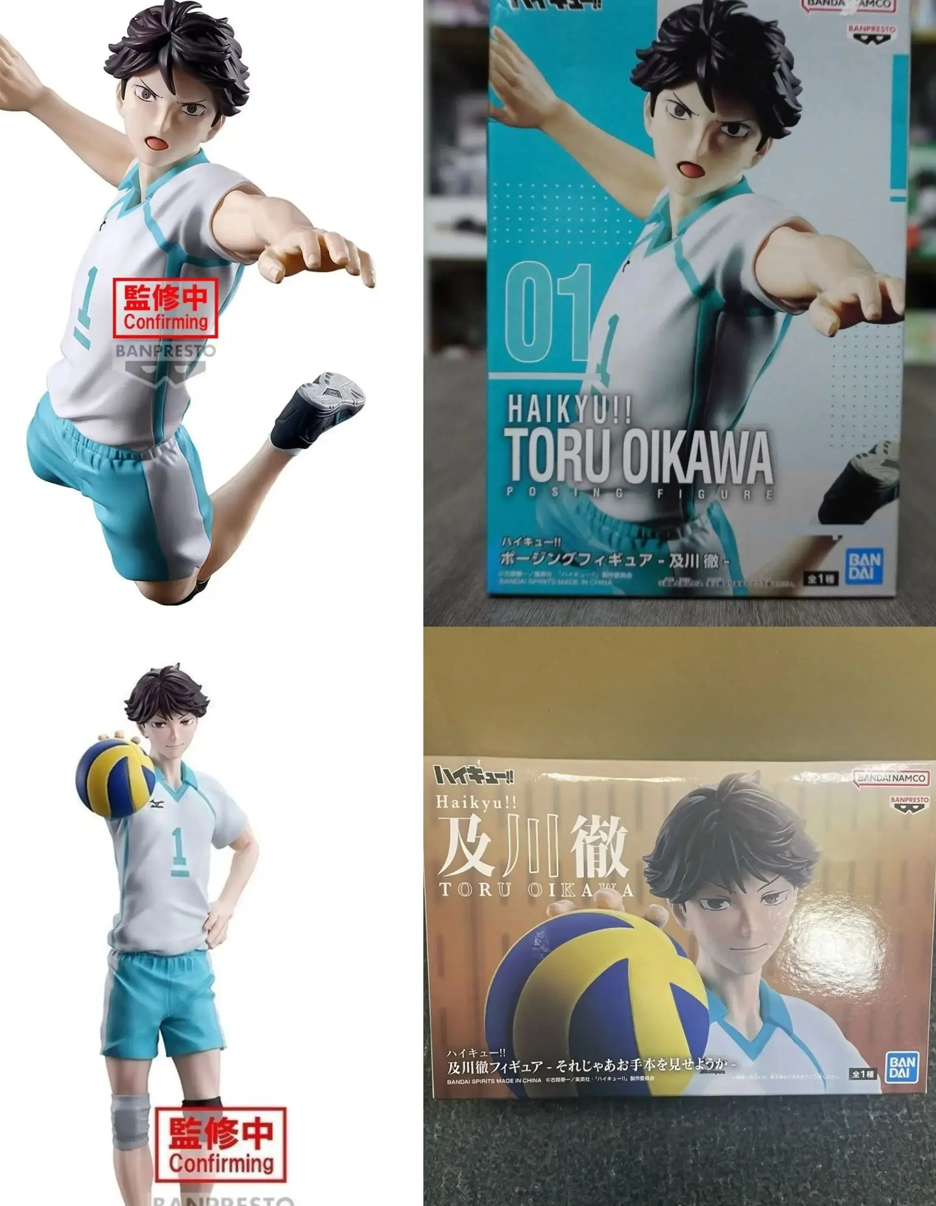 

Оригинальный Bandai Haikyuu!! Фигурка Оикавы Тоору, оригинальная аниме-фигурка, модель игрушки, украшение для рабочего стола, подарок на день рождения