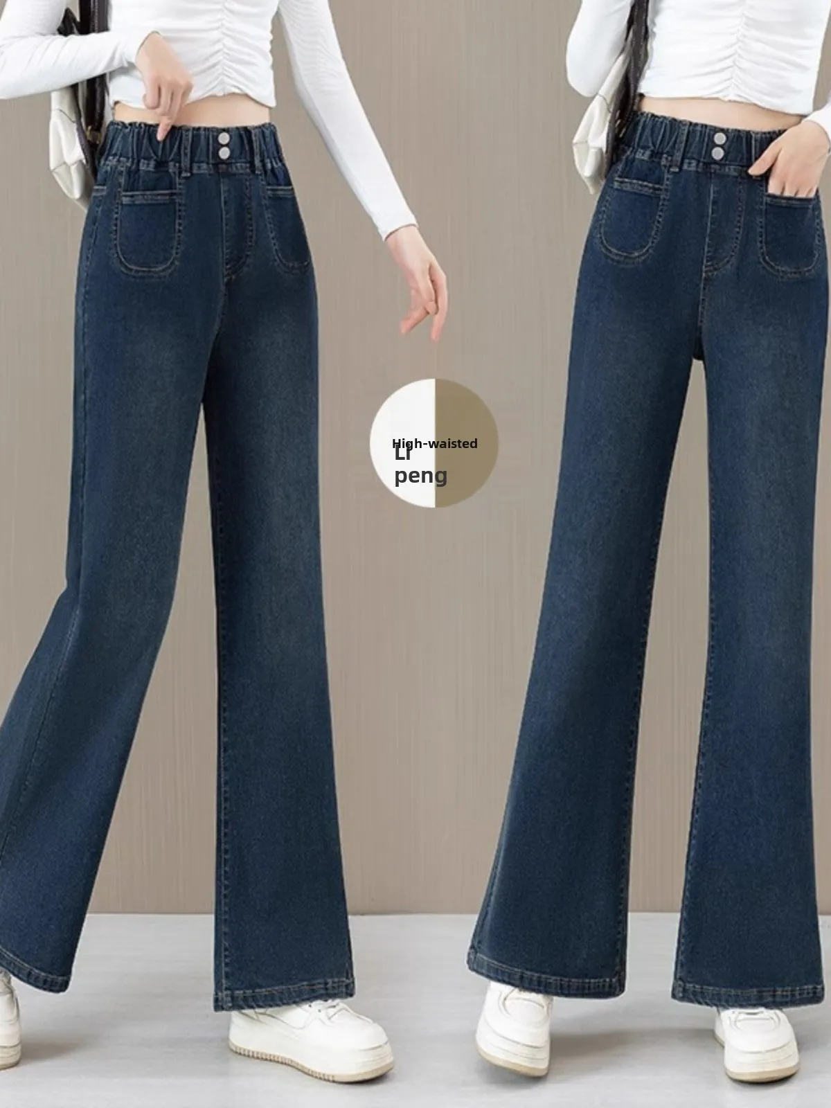 

plus Size Loose Fce Lined Thi Denim Jeans High Waist Bell Bot Pants Women's Elastic Waisand Slimming Winter Jeans