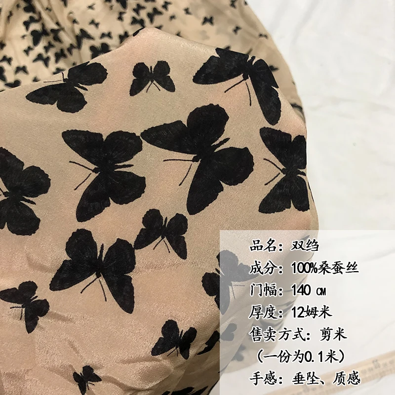 

1 метр, 100% шелк тутового шелка, 12 момме, креп-шелковая ткань цвета хаки с принтом бабочки, 140 см, ширина 55 дюймов, по дворам CY031