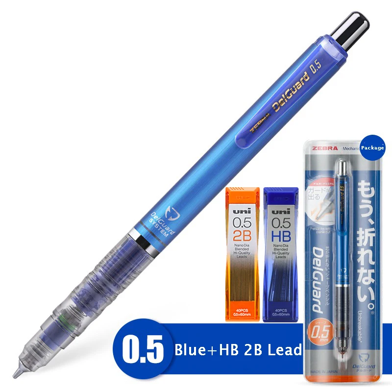 ゼブラ DelGuard シャープペンシル日本の文房具子供のための 0.3/0.5