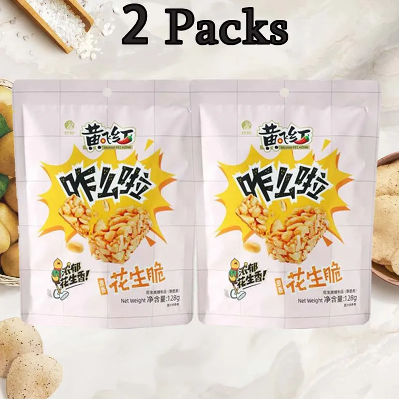 HuangFeiHong الفول السوداني المقرمش 4.52 أونصة (128 جرام) * 2 عبوة متخصصة من المكسرات، تحريك السلع المقلية، الوجبات الخفيفة، الكحول، والأطباق