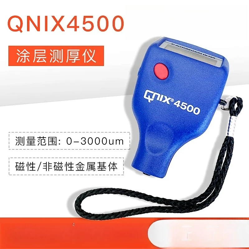 

QNIX4500 Толщиномер покрытия Толщиномер краски qnix4200 Оксидный слой Алюминиевое основание на основе железа