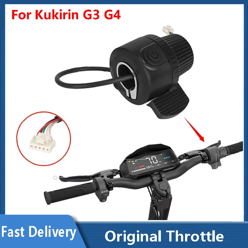 

Интегрированный выключатель питания для Kukirin G3 G4, переключатель дроссельной заслонки, циферблат ускорения, оригинальные детали для электрического скутера Kugookirin