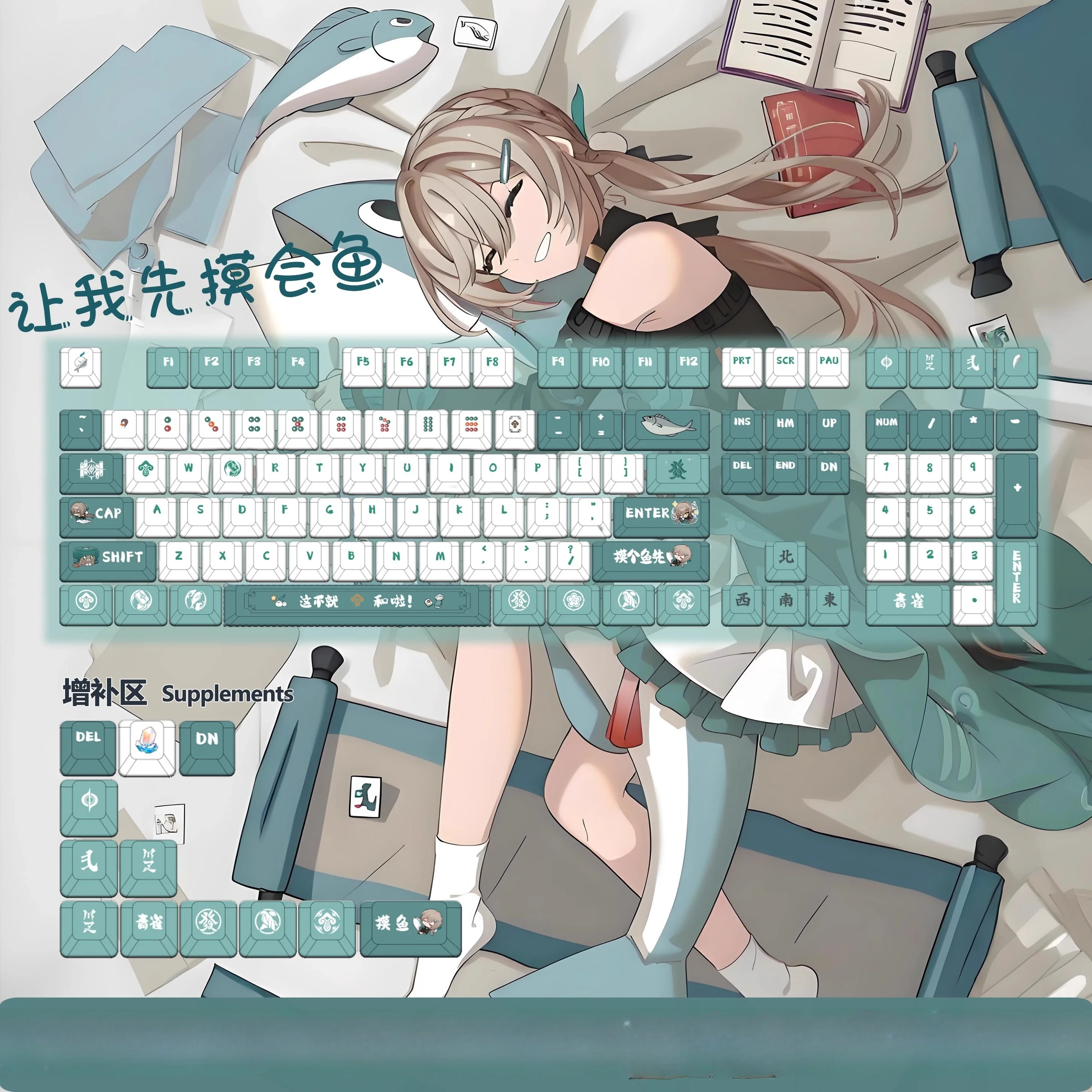 

Cute Anime Qingque Keycaps PBT Dye Keycap Cherry/XDA/MOA Profile Custom Cartoon Gaming Key Caps for Mechanical Keyboard Gifts