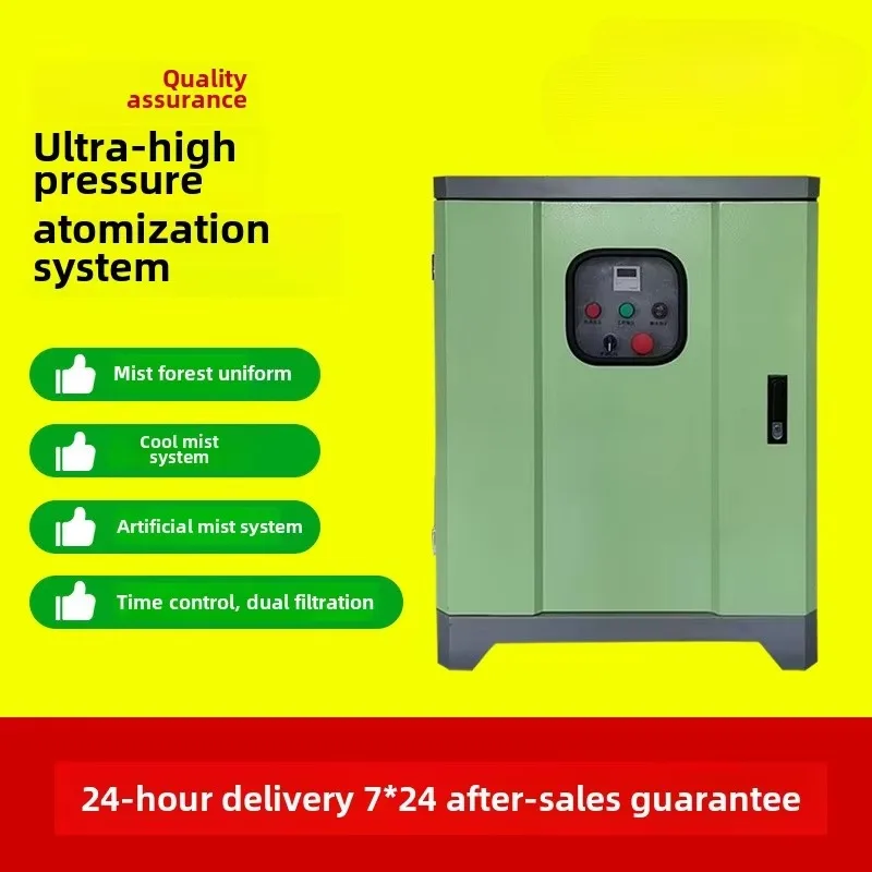 1.5 kW high pressure garden sprayer for forest landscaping host Artificial mist system Nebulizer humidifier Dust reduction mist
