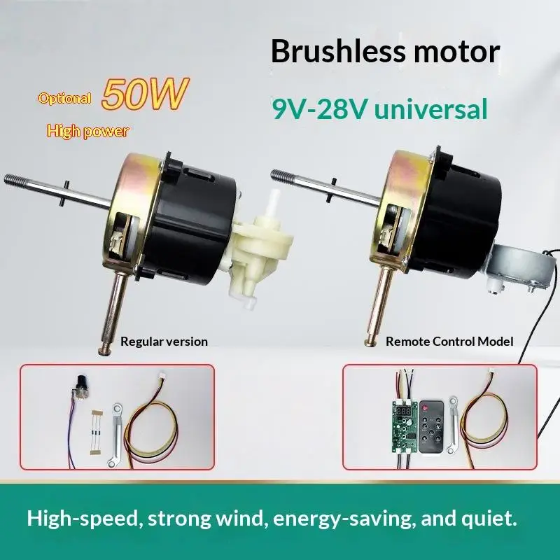 Brushless DC Violent Turbo DIY Fan Kit 24W 50W Adjustable Speed for Outdoor Camping Picnic Cooling