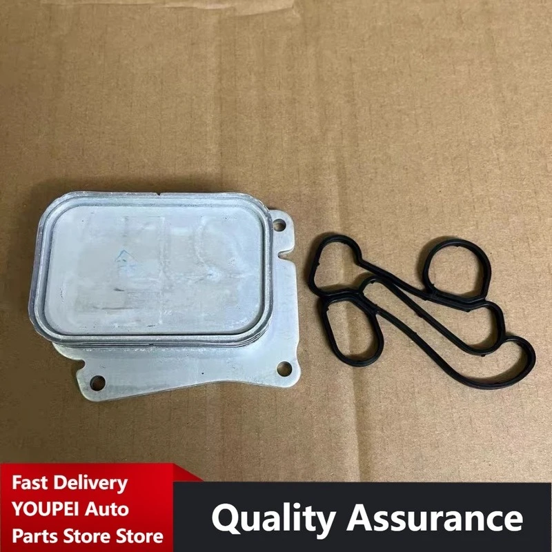 

P/N: 2711880401 - Engine Oil Cooler for Mercedes-Benz W203, W211, W204, C200, C230, E200, SLK200