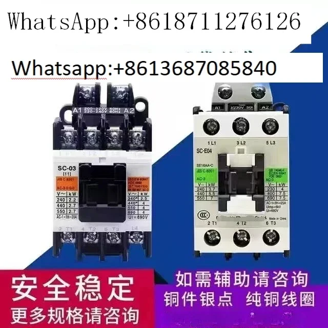 AC  contactors   AC380V    SC-03 SC-E04 E02 E03 E05 E1P E2P N1 N2/G A