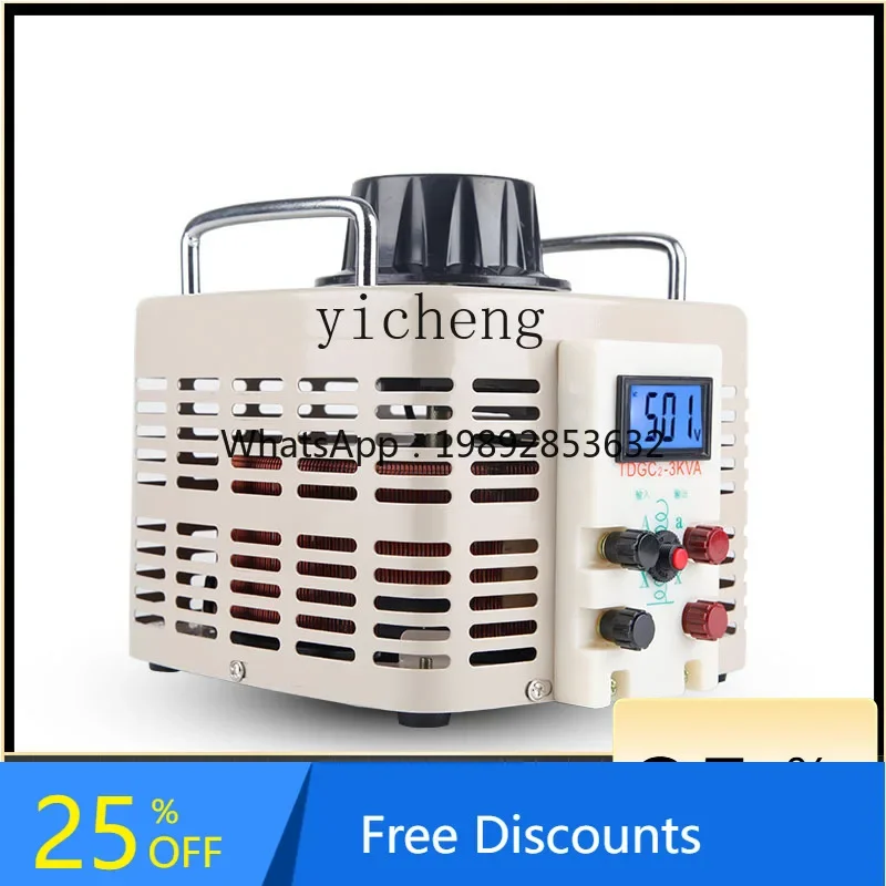 II2-27  220V single-phase voltage regulator AC boost power supply TDGC2-3KW digital display 0-500V adjustable transformer 3000W