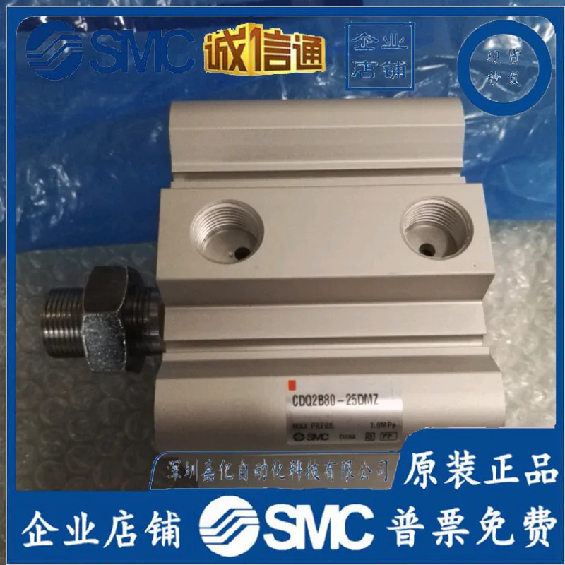 

2025 New Original SMC CDQ2B80-25DMZ