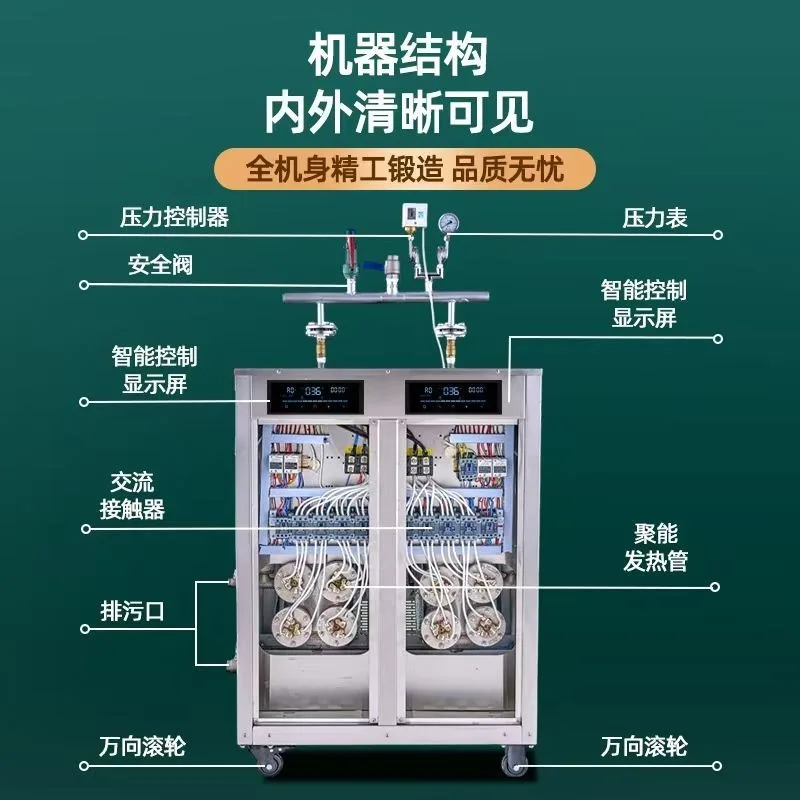 Electric steam engine high power high temperature disinfection heating commercial boiler sauna steam generator soy milk