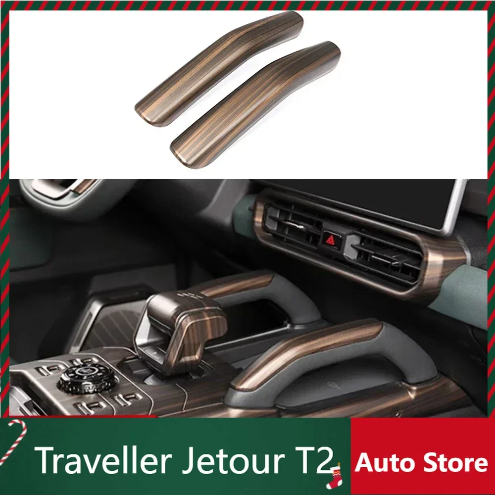 

Новая модель для cherryJetour Traveler T2 2023 2024 Jetour T2 Стайлинг автомобиля центральная консоль обе стороны подлокотник чехол декоративный Протеин