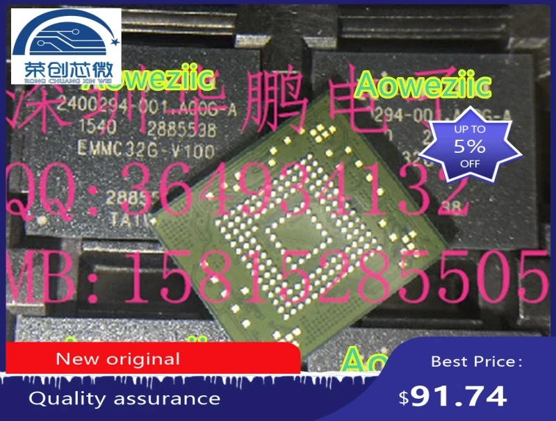 (1PCS) (2PCS) (5PCS ) (10PCS )    New original  EMMC32G-V100  BGA  Memory chip   EMMC32G V100