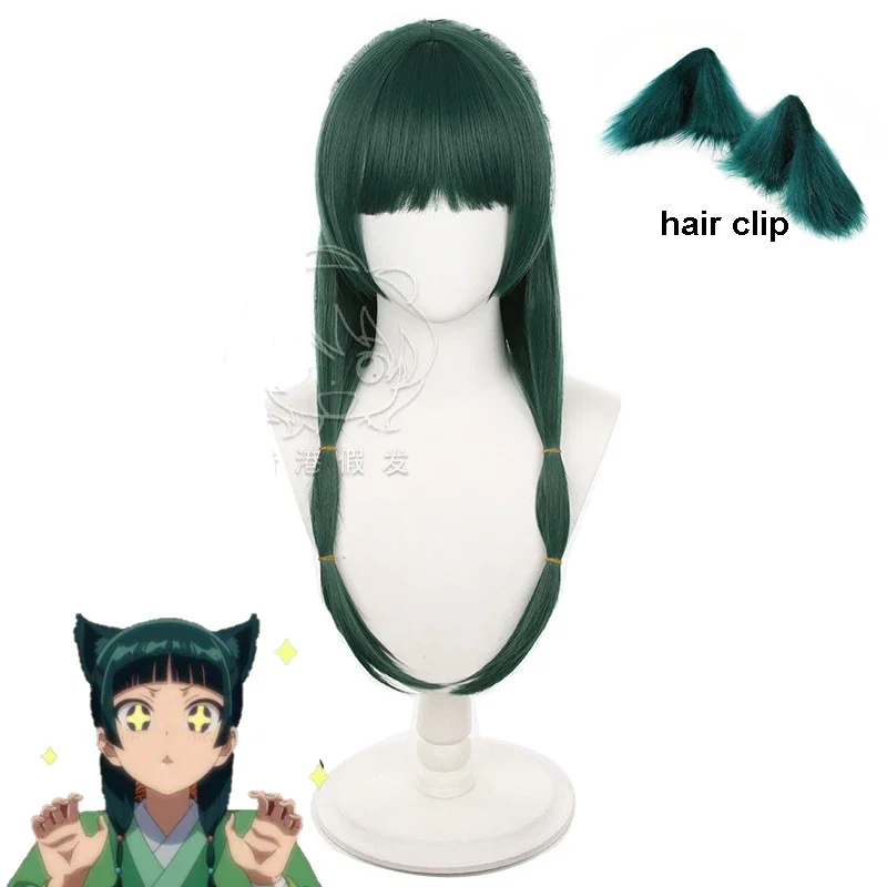 Maomao Cosplay Wig Anime The Apothecary Diaries Dark Green Long Hair Cat's Ears Furry Clip Headwear Kusuriya No Hitorigoto Wo*.1