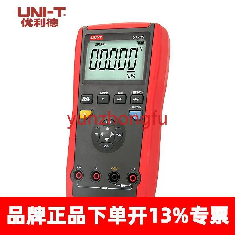 Ut705 Loop Calibrator Calibrator Calibrator Process Multimeter Loop Signal Generator