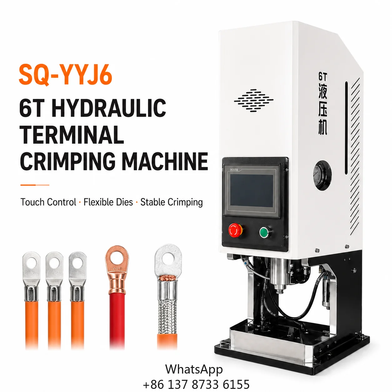 SQ-YYJ6 6T Hydraulic Terminal Crimping Machine 2.5-35 Sq Mm Touch Screen 3 Dies Interchangeable Semi-Automatic 800-1500 Cable