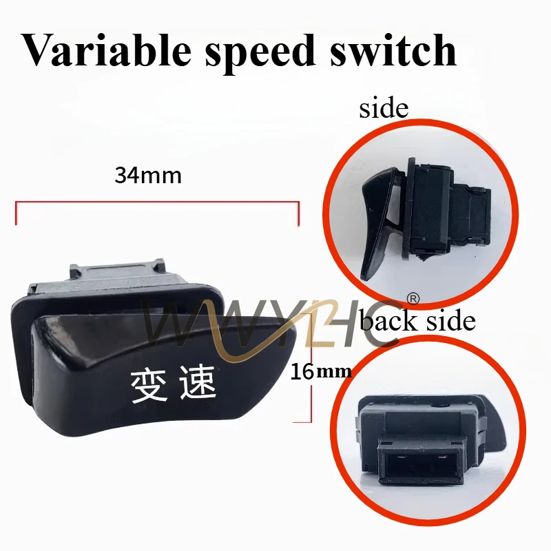 

Подходит для электромобиля Yadi Taurus, пять переключателей, летающий крылатый человек, военная езда, переменная скорость, указатель поворота, переключатель фар