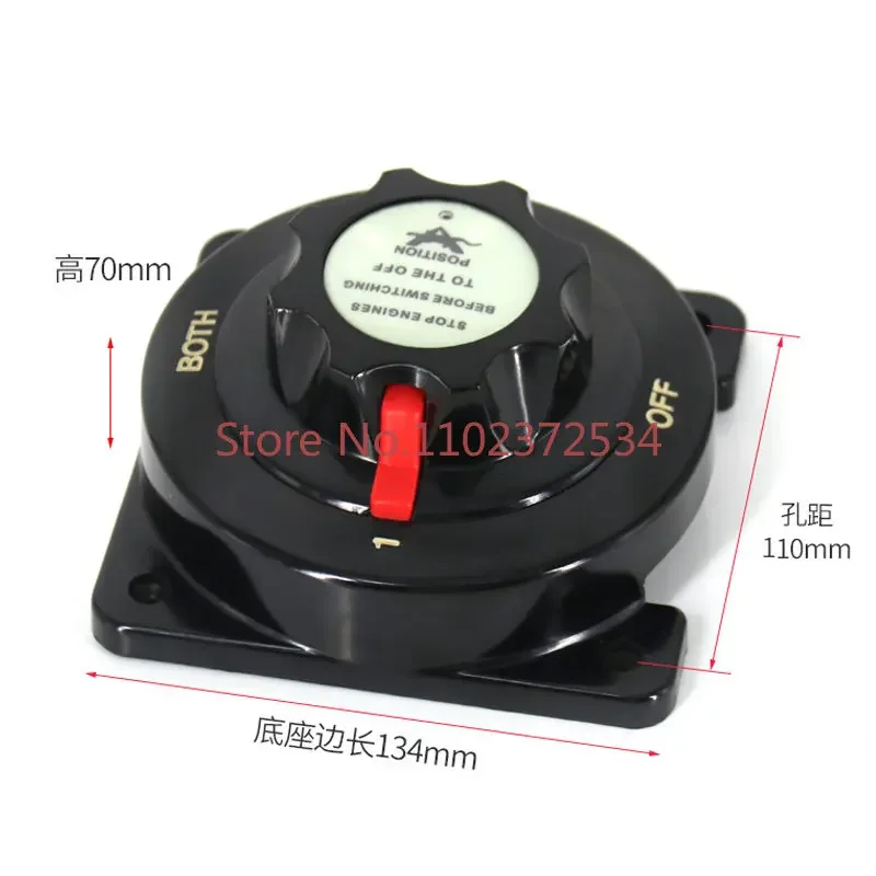 12V24v36v DC Yacht Yacht Marine Speed Boat Dual Battery Switch Battery Selection Switch RV Switch