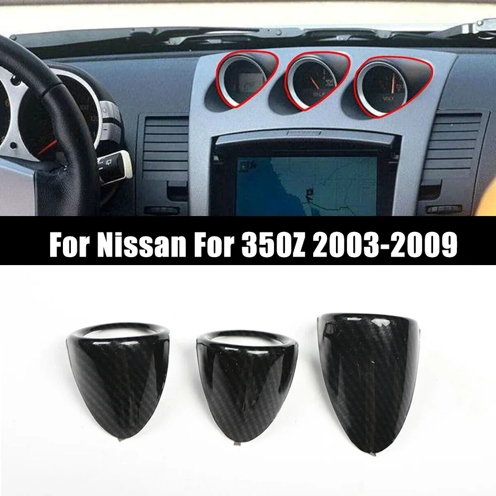 

Внутренняя накладка на датчик для Nissan для 350Z 03 09, углеродное волокно, АБС-пластик, крышка приборной панели, чтобы предотвратить царапины и пыль