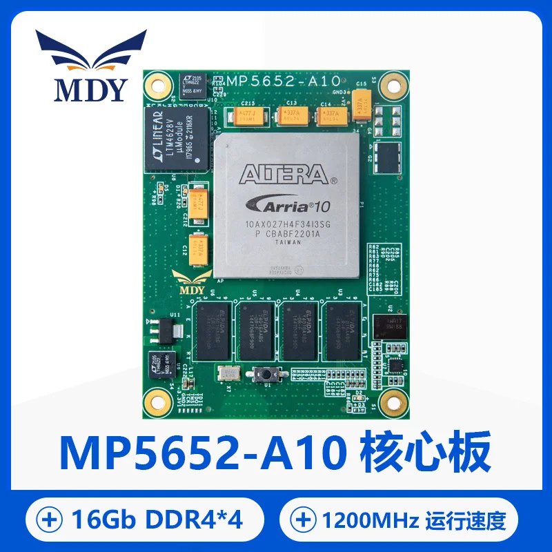 

FPGA development board ALTERA core board A10 chip DDR4 memory evaluation Arrias10 10AX027H4F34I3SG