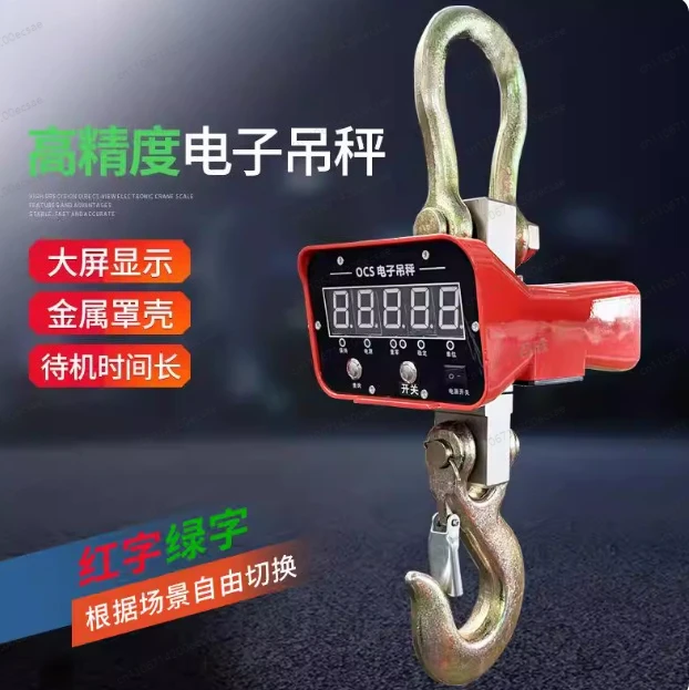 

Промышленные электронные подвесные весы на 1 тонну, высокоточные, с беспроводной печатью, с крюком для подвешивания