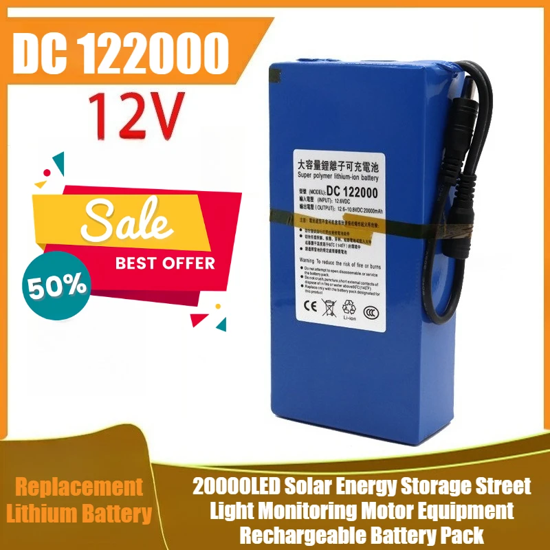 

12V Polymer Lithium Battery 20000LED Solar Energy Storage Street Light Monitoring Motor Equipment Rechargeable Battery Pack