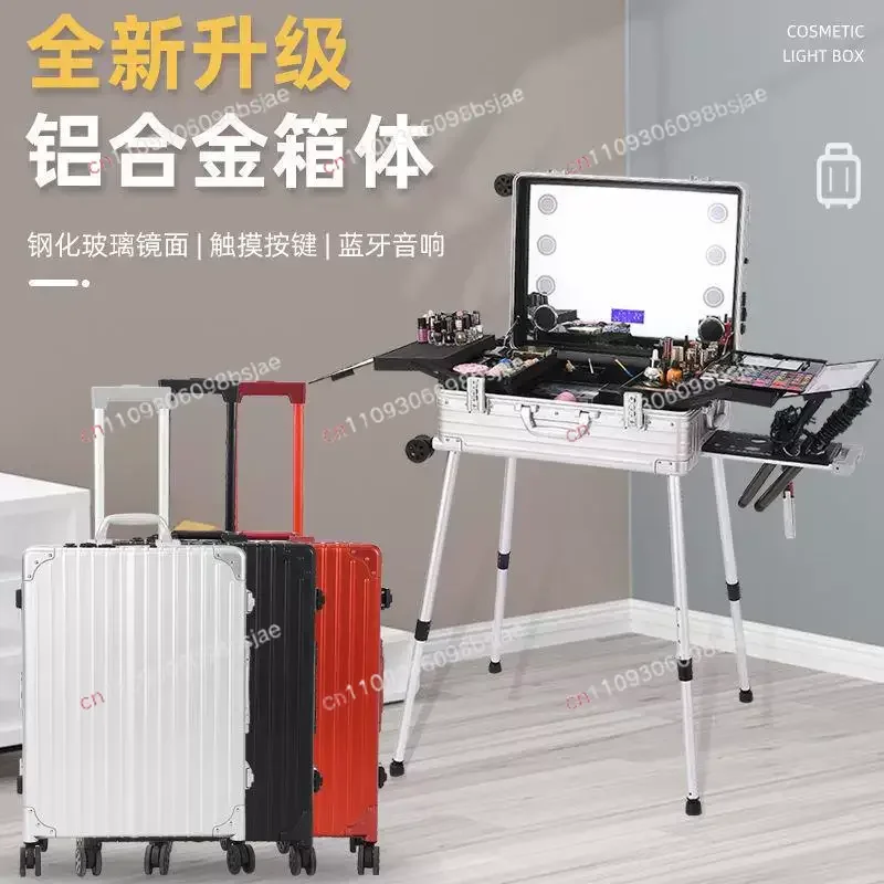 Aluminum-magnesium alloy cosmetic case Follow-up artist Aluminum alloy folding portable makeup artist special toolbox