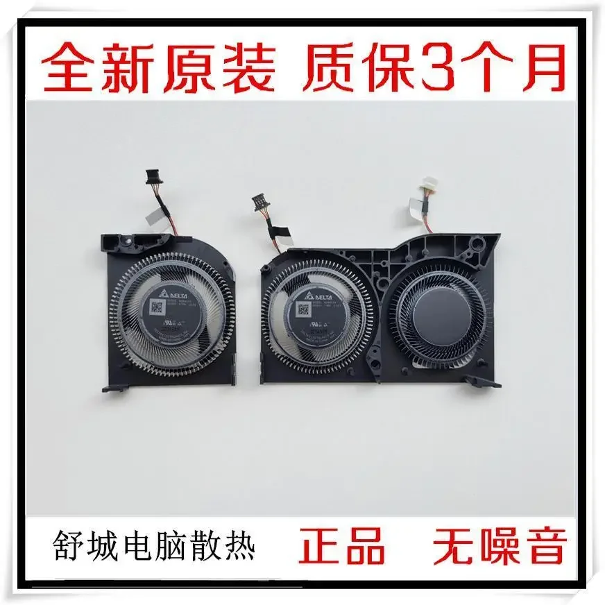 

For Acer, Blade X Predator Triton 17X PTX17-71 Fan N23Q10
