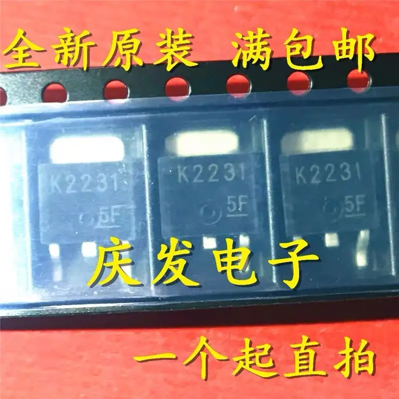 50PCS/ 2SK2231 K2231 2231 TO-252