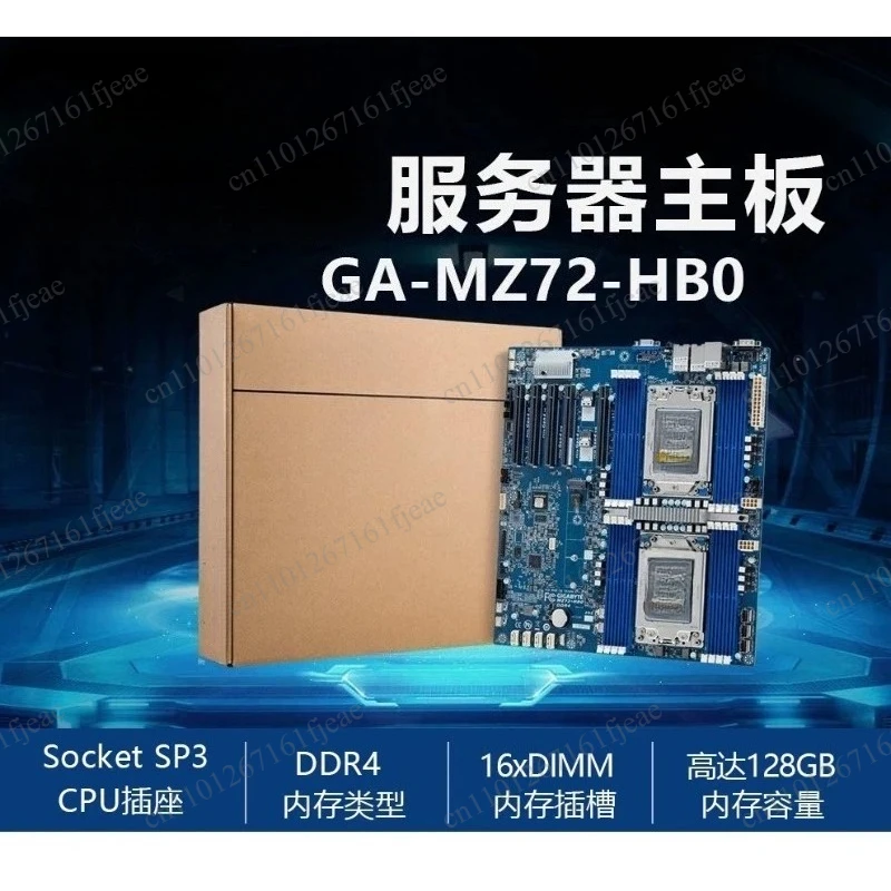 

MZ73-LM0/LM1/LM2 MS73-HB1 MS74-HB0 MZ72-HB2 Server Motherboard